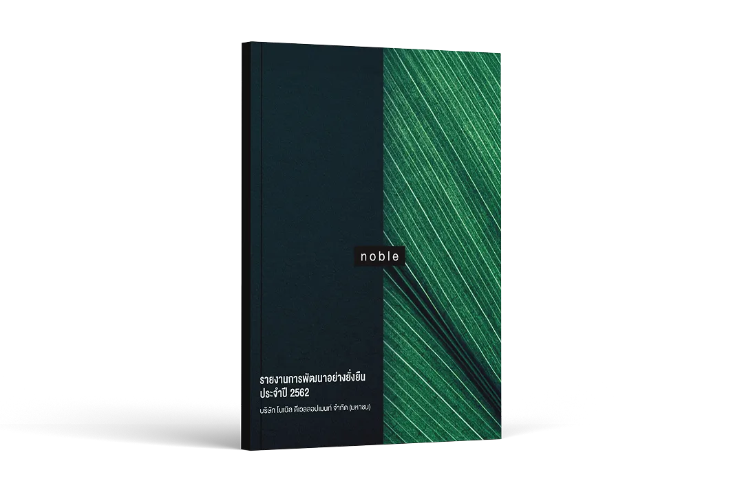 Sustainability Report 2019