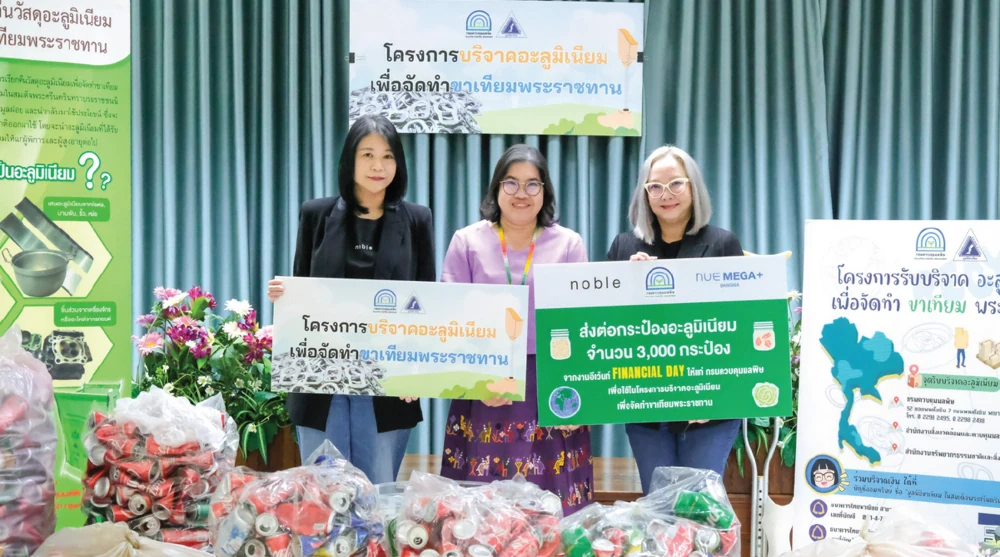 Financial Day activity for the New Mega Plus Bangna