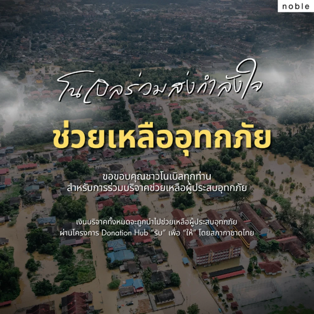 The Company also promotes and supports equality and diversity, including gender diversity, and encourages employee participation