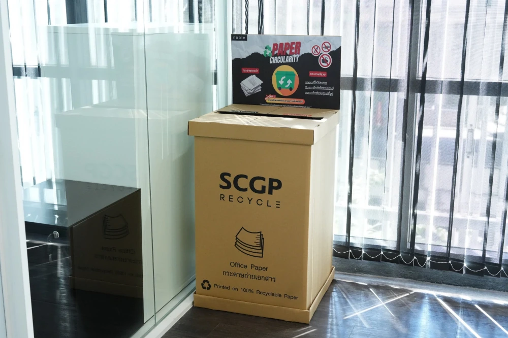 Paper Circularity Project